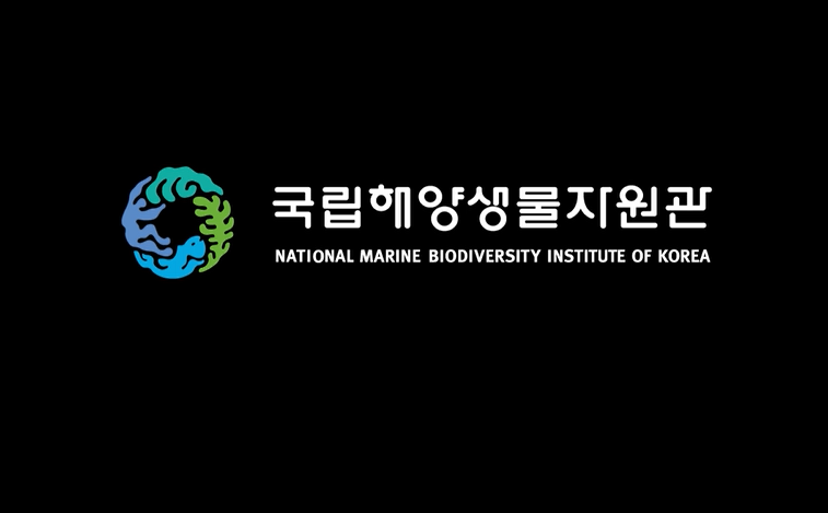 해양자포동물기탁등록보존기관 홍보영상